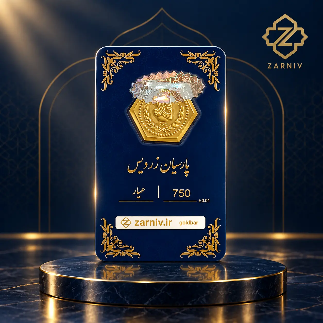 سکه پارسیان 500 سوتی